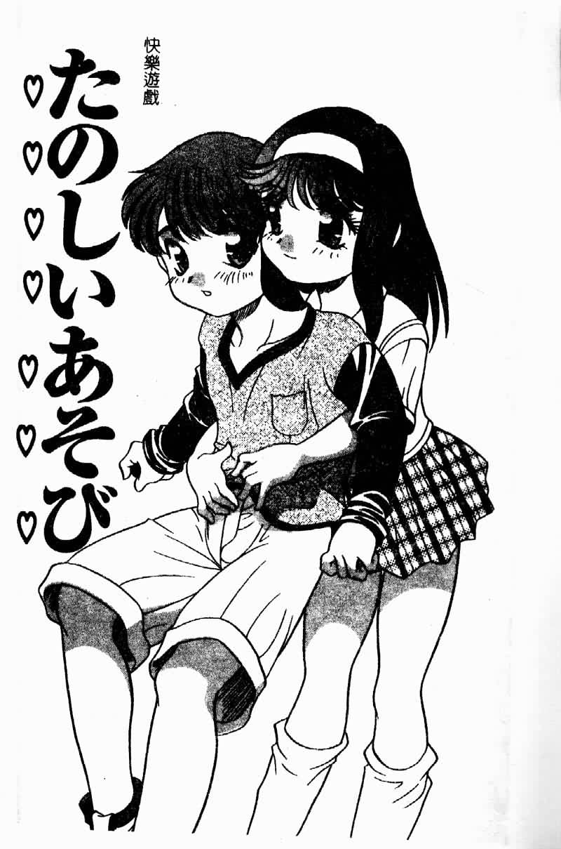 TANOSIIASOBI007