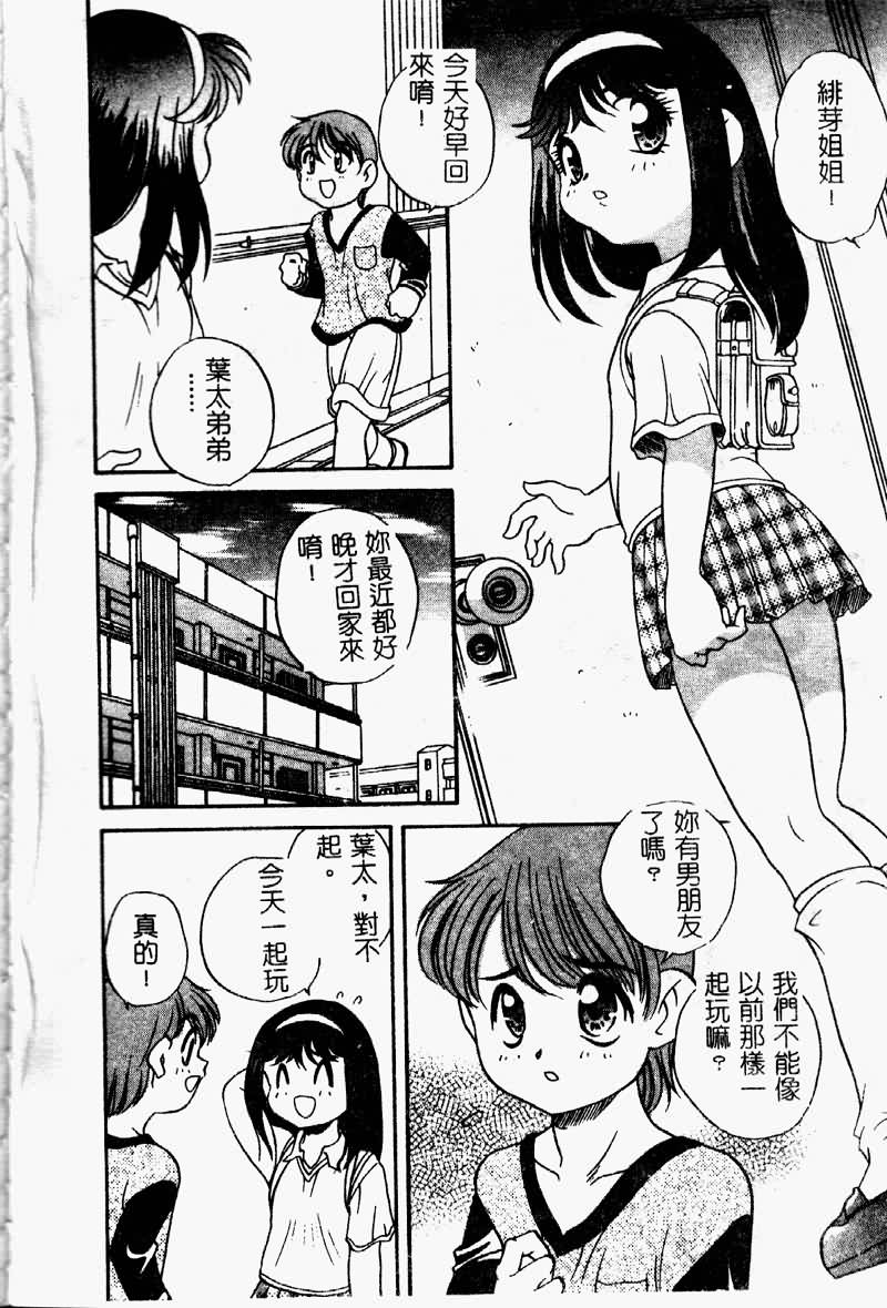 TANOSIIASOBI008