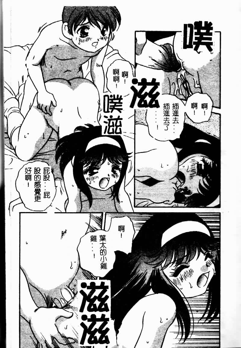 TANOSIIASOBI019