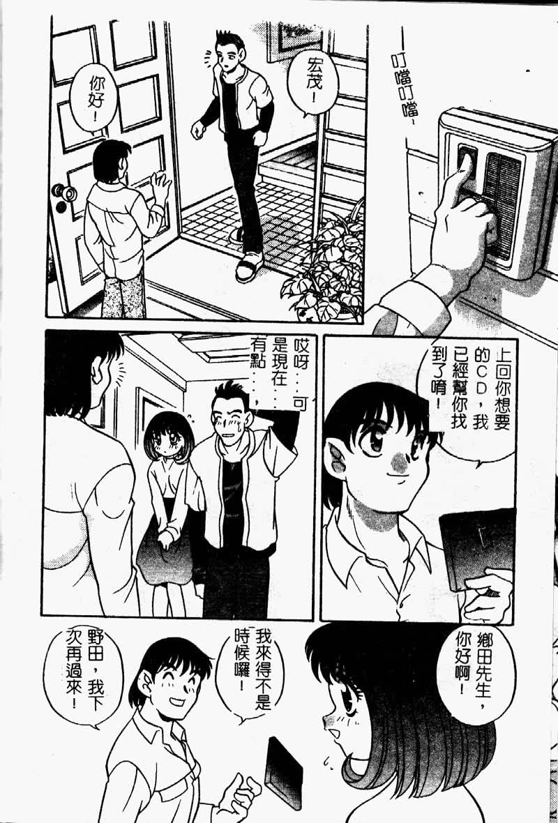 TANOSIIASOBI024