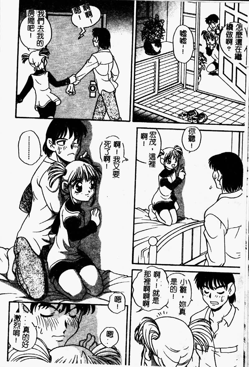 TANOSIIASOBI030