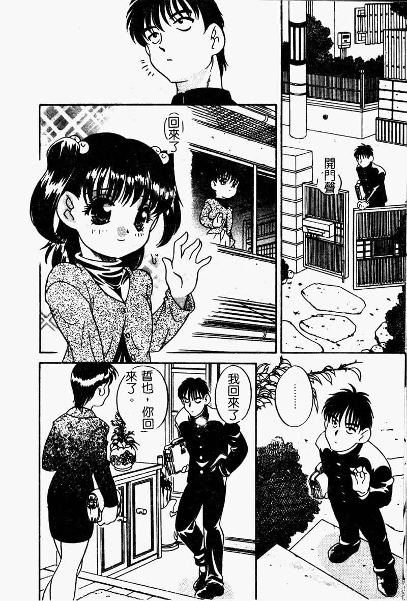 TANOSIIASOBI040