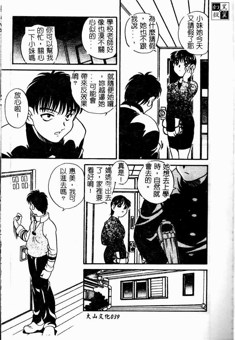 TANOSIIASOBI041