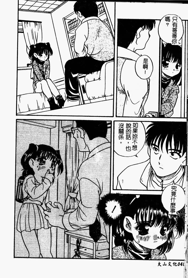 TANOSIIASOBI042
