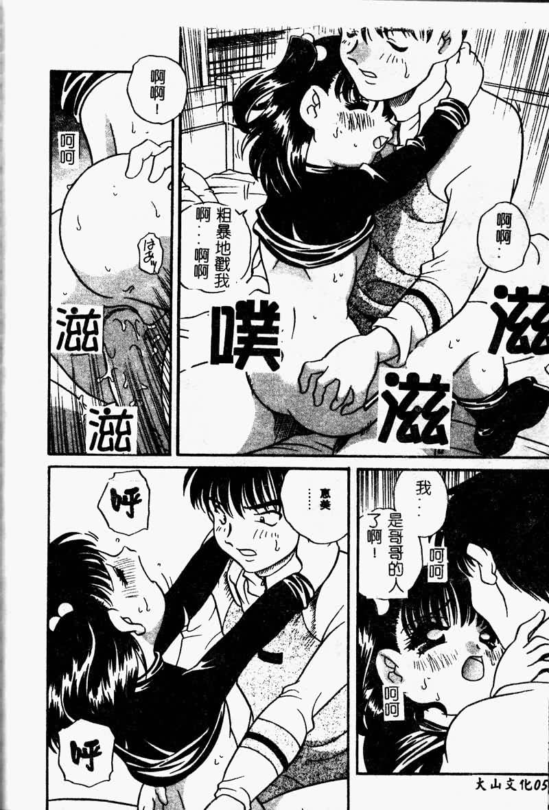 TANOSIIASOBI052