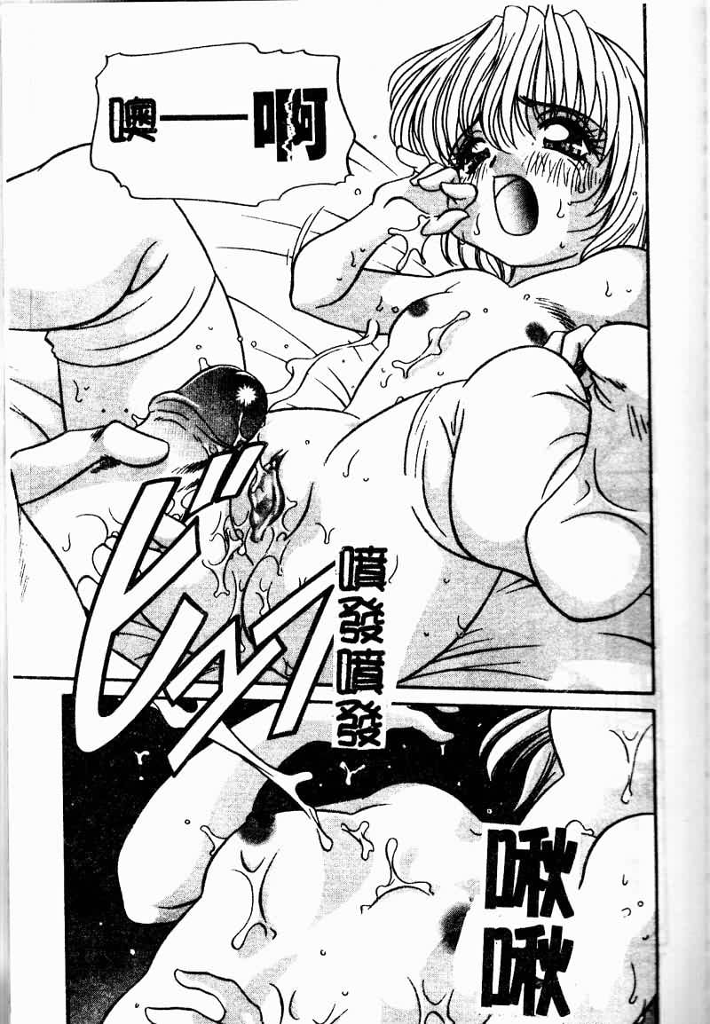 TANOSIIASOBI061