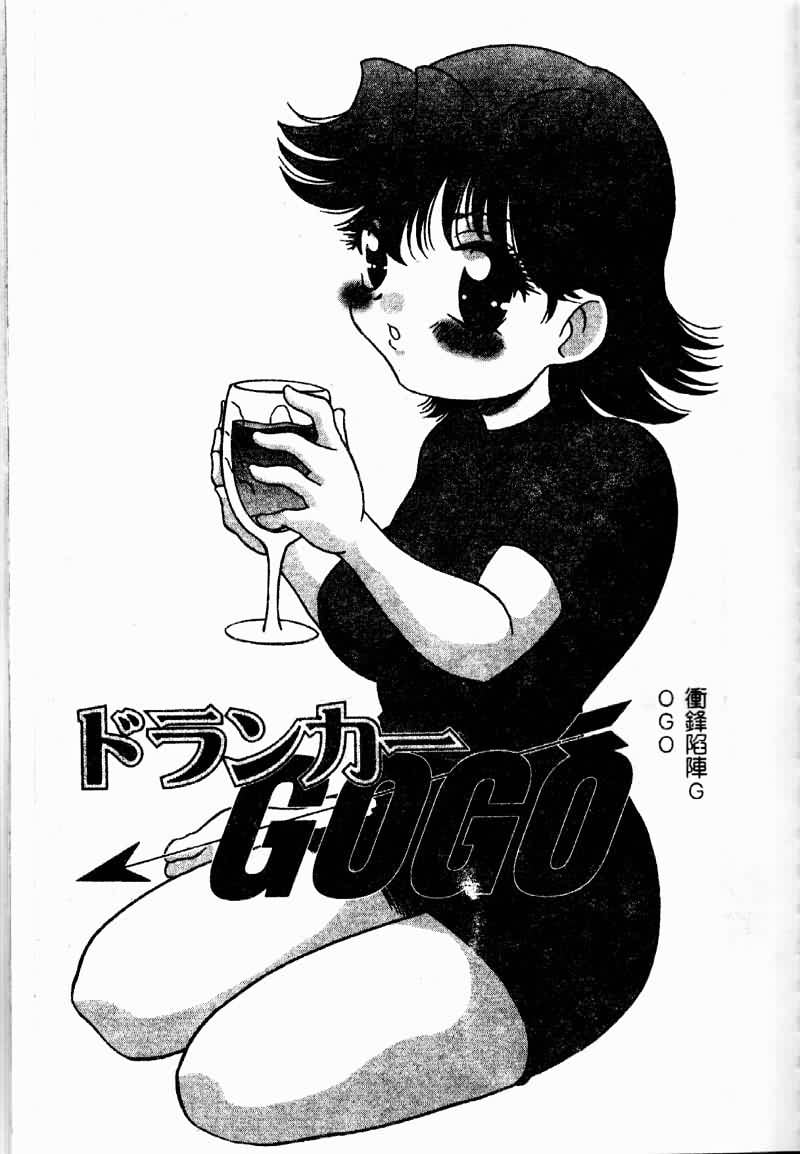 TANOSIIASOBI063