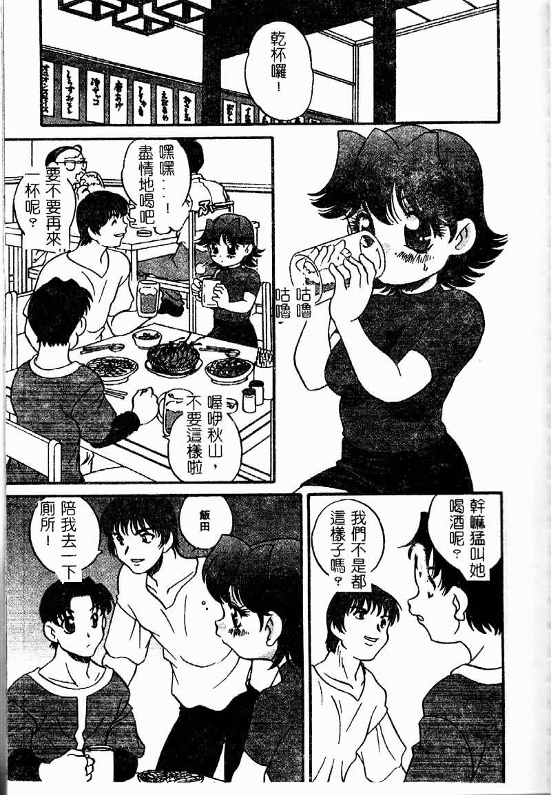 TANOSIIASOBI065