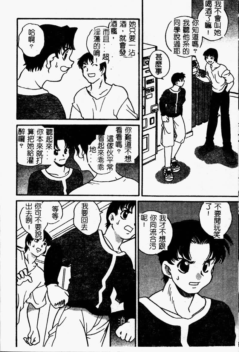 TANOSIIASOBI066