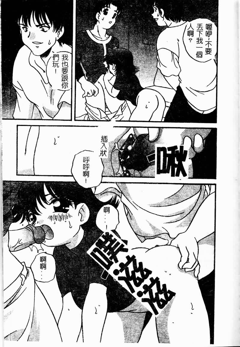 TANOSIIASOBI071