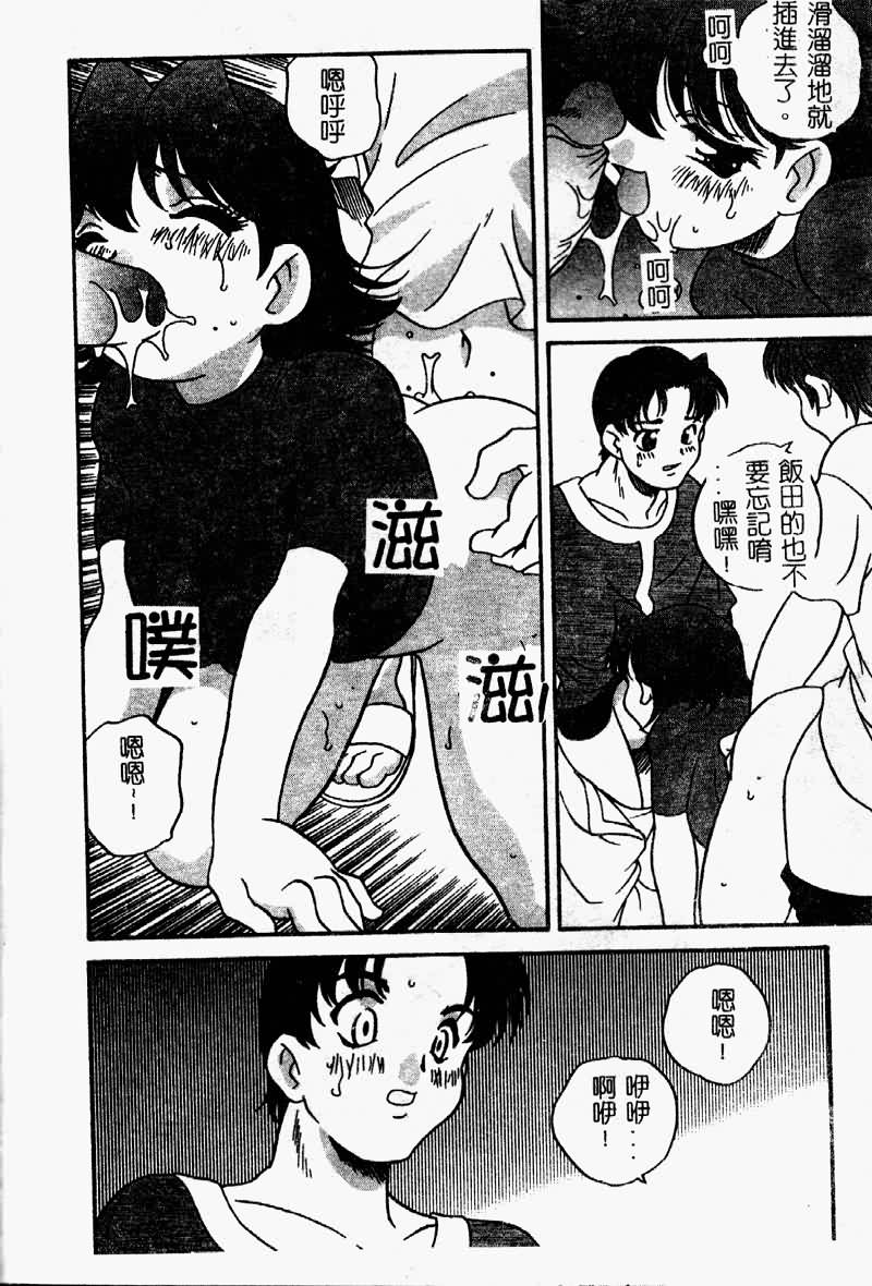 TANOSIIASOBI072