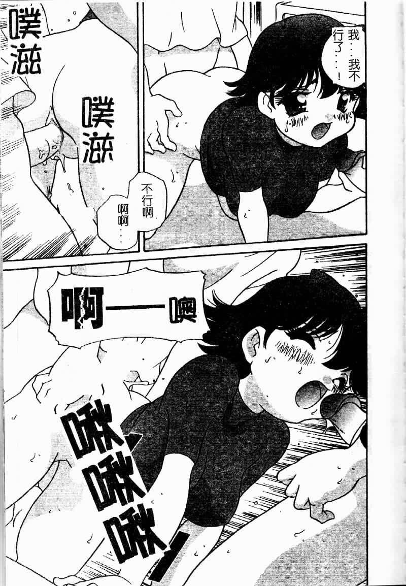 TANOSIIASOBI073