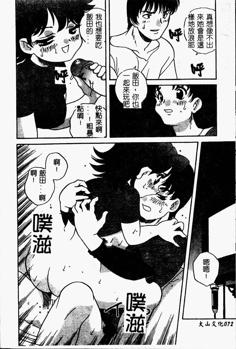 TANOSIIASOBI074