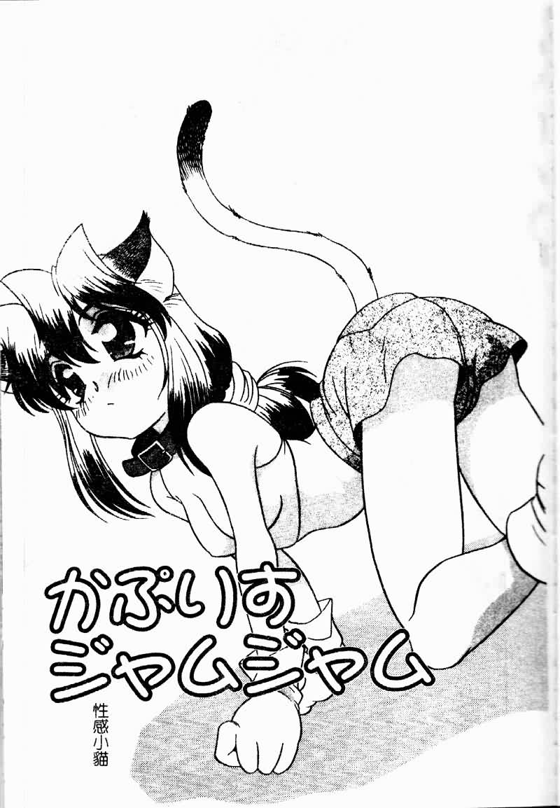 TANOSIIASOBI079