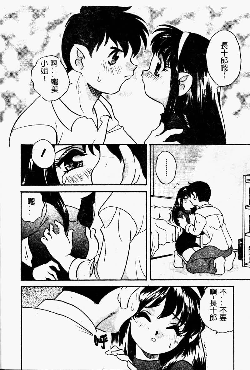 TANOSIIASOBI080