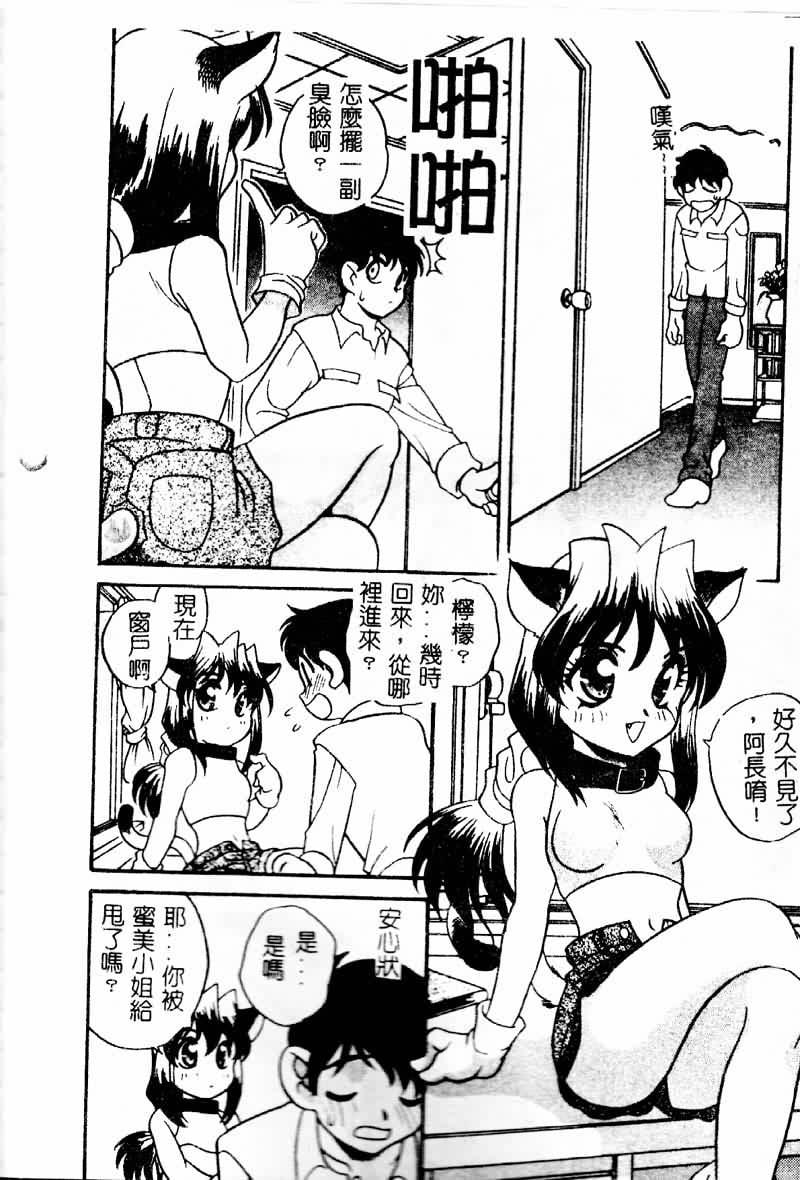 TANOSIIASOBI082