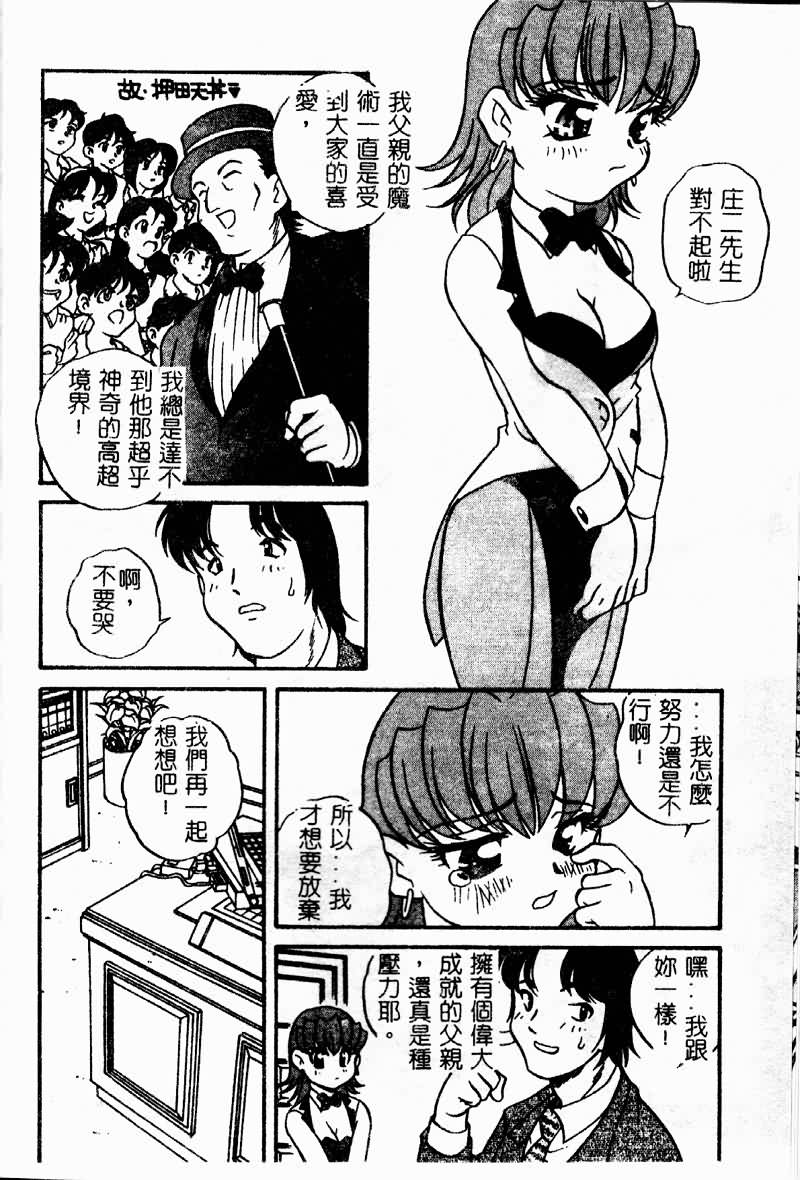 TANOSIIASOBI100