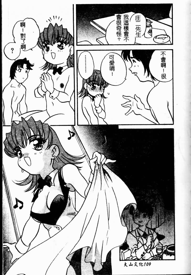 TANOSIIASOBI111