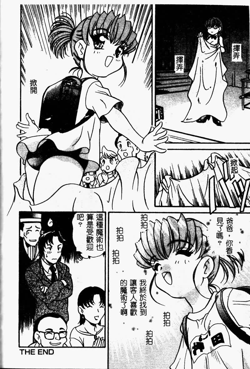 TANOSIIASOBI112
