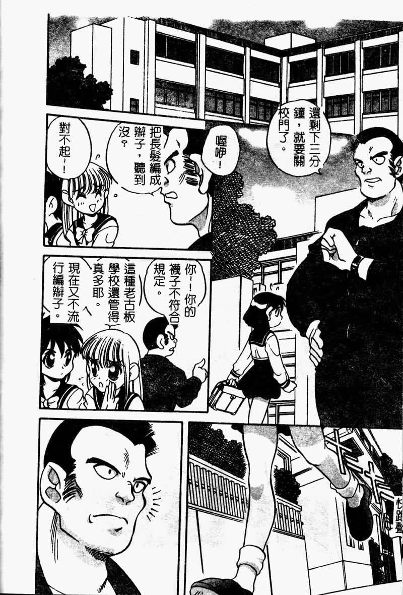 TANOSIIASOBI114