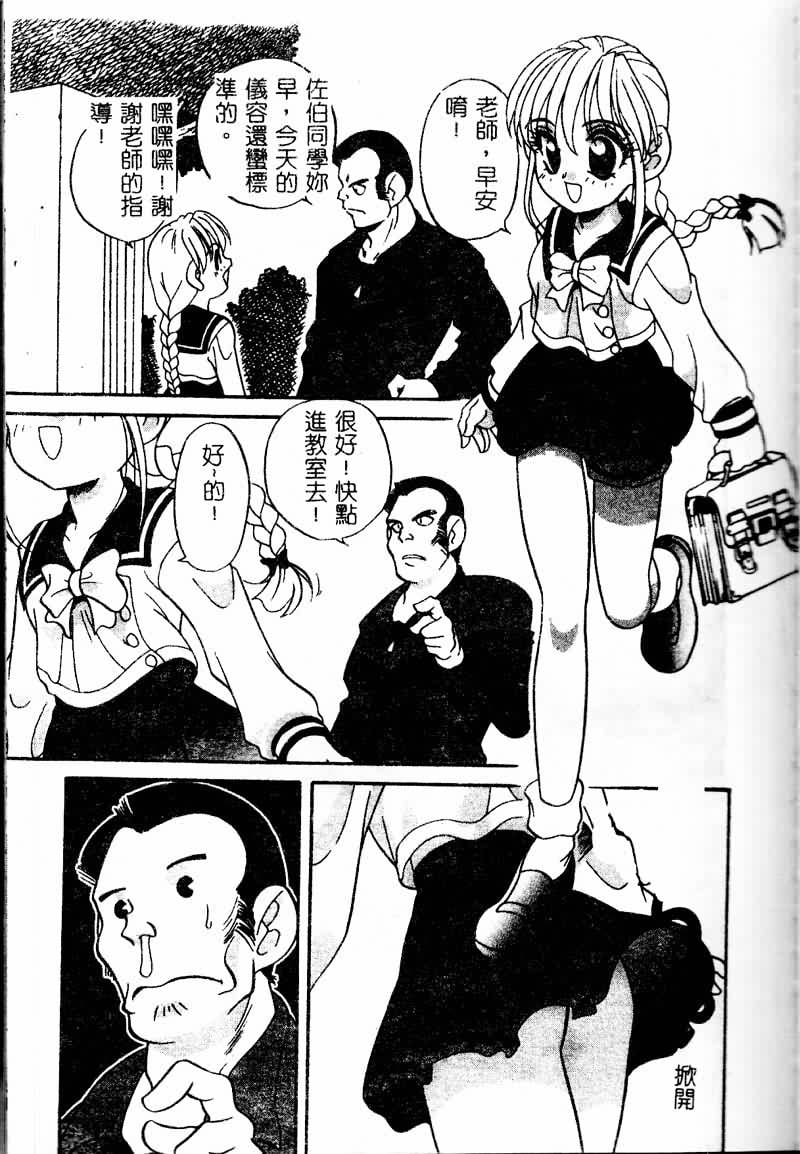 TANOSIIASOBI115