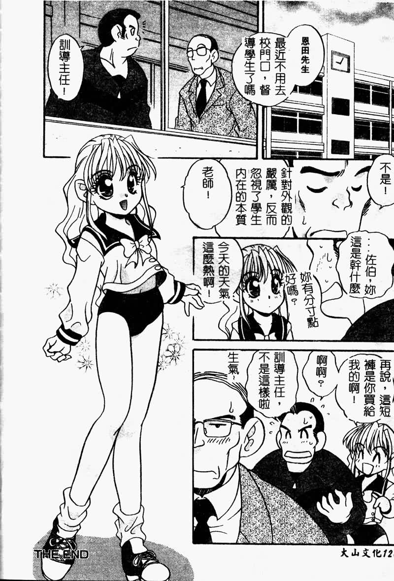 TANOSIIASOBI128