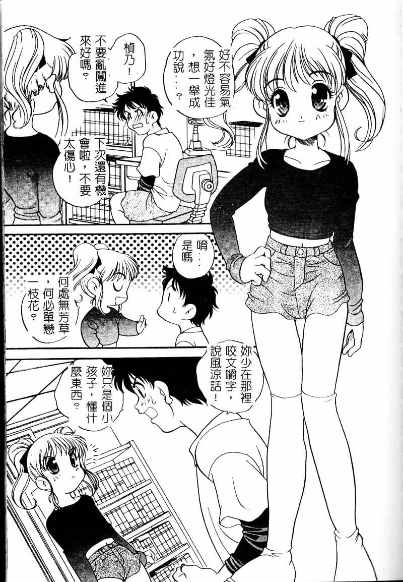 TANOSIIASOBI133