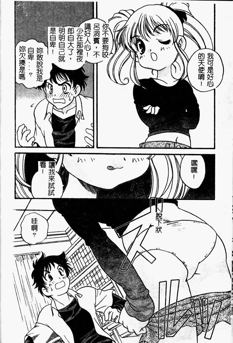 TANOSIIASOBI134