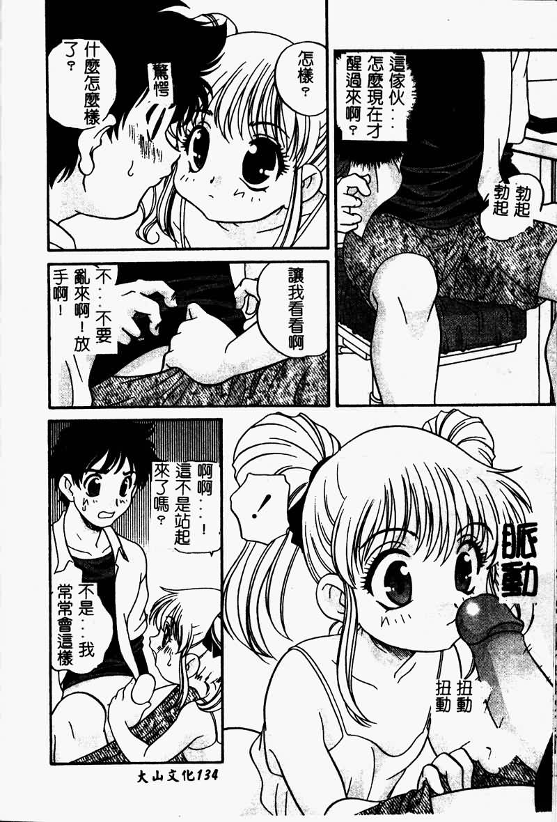 TANOSIIASOBI136