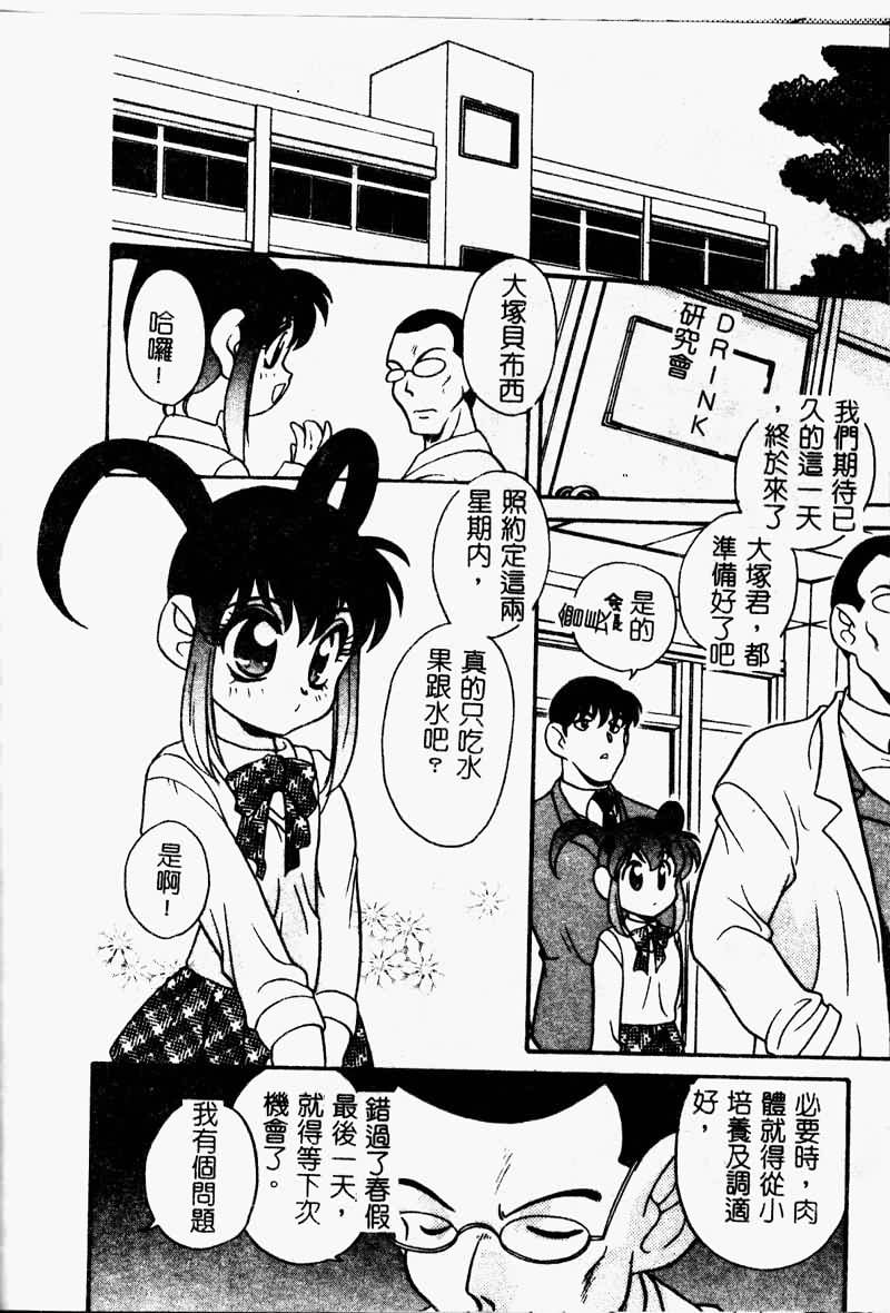 TANOSIIASOBI146