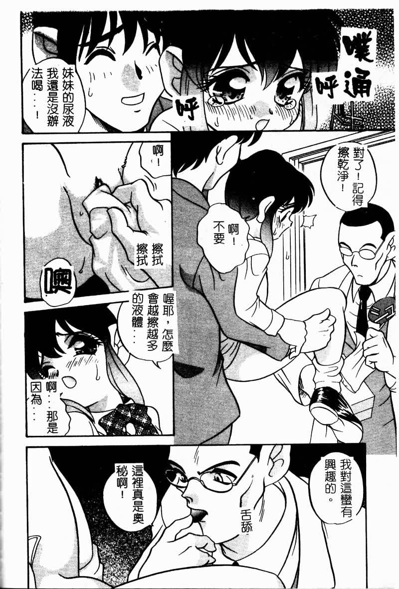 TANOSIIASOBI152