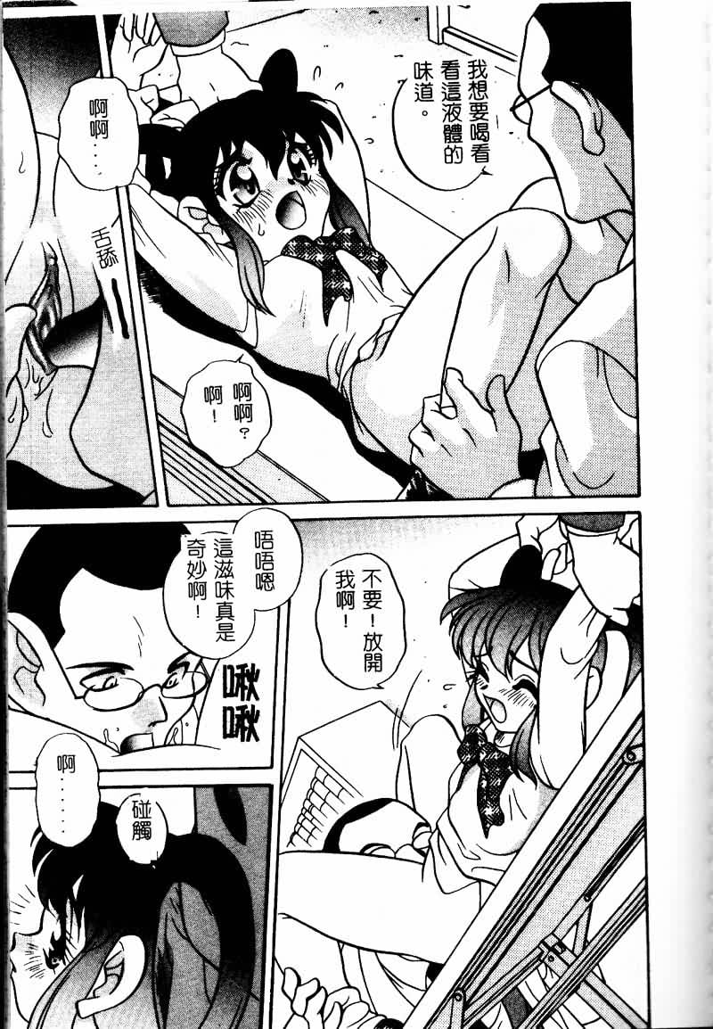 TANOSIIASOBI153