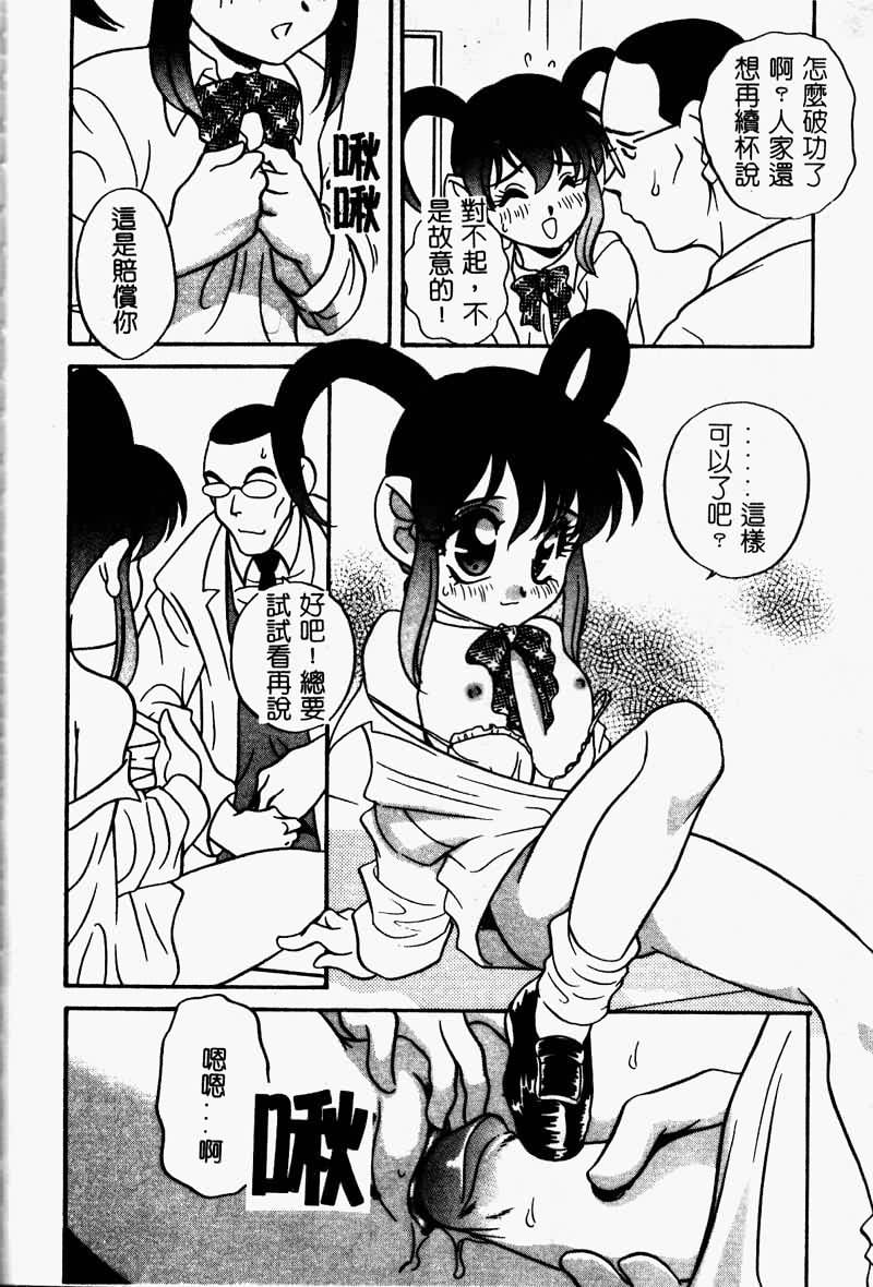 TANOSIIASOBI156