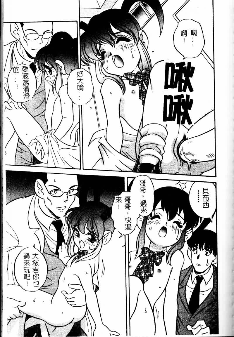 TANOSIIASOBI157