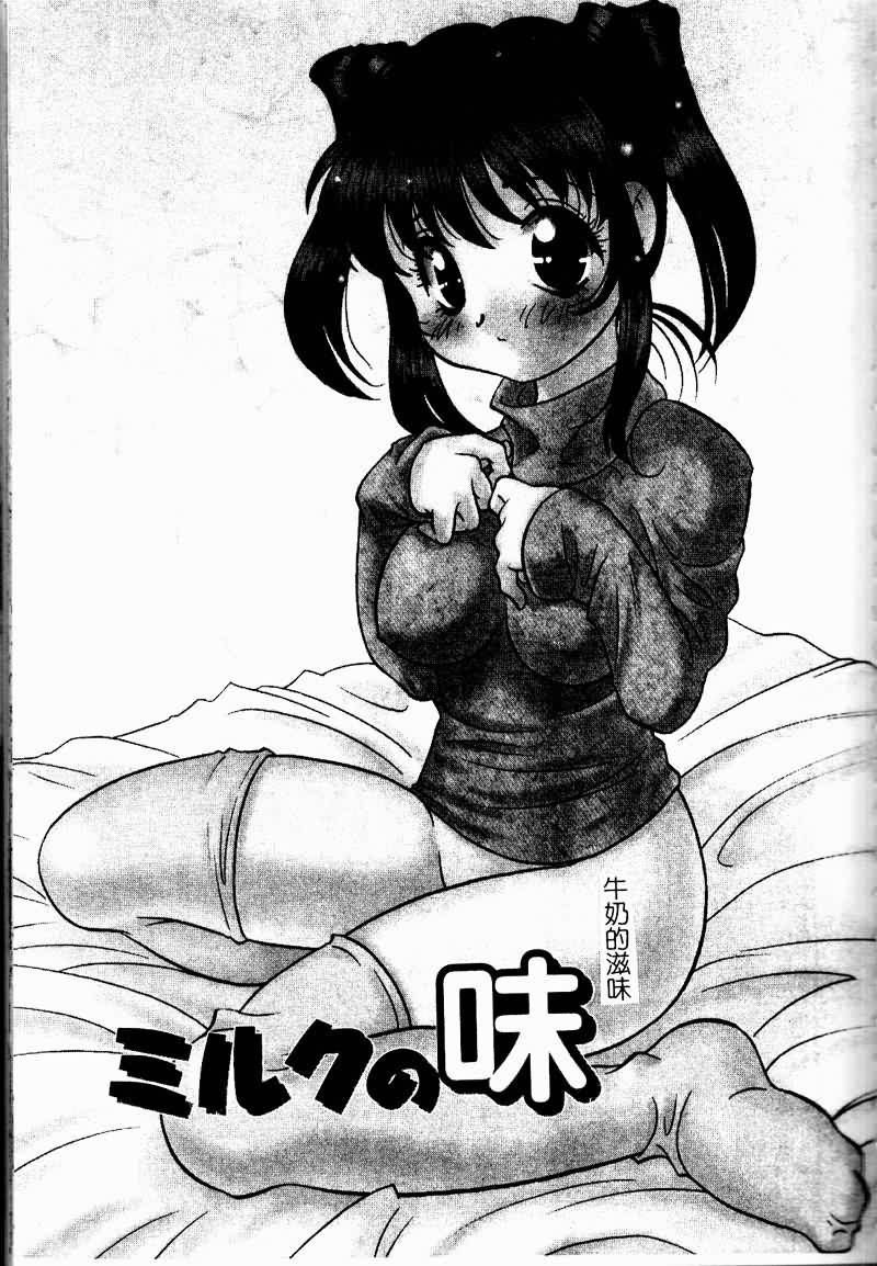 TANOSIIASOBI161