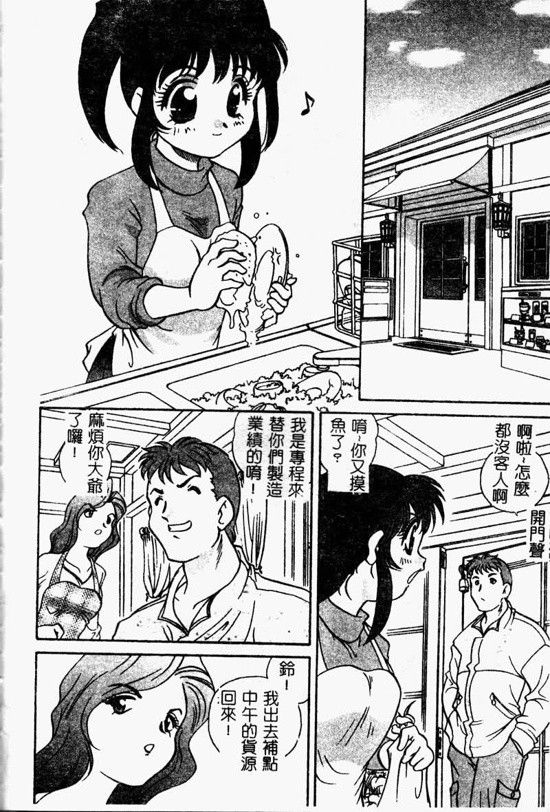 TANOSIIASOBI162
