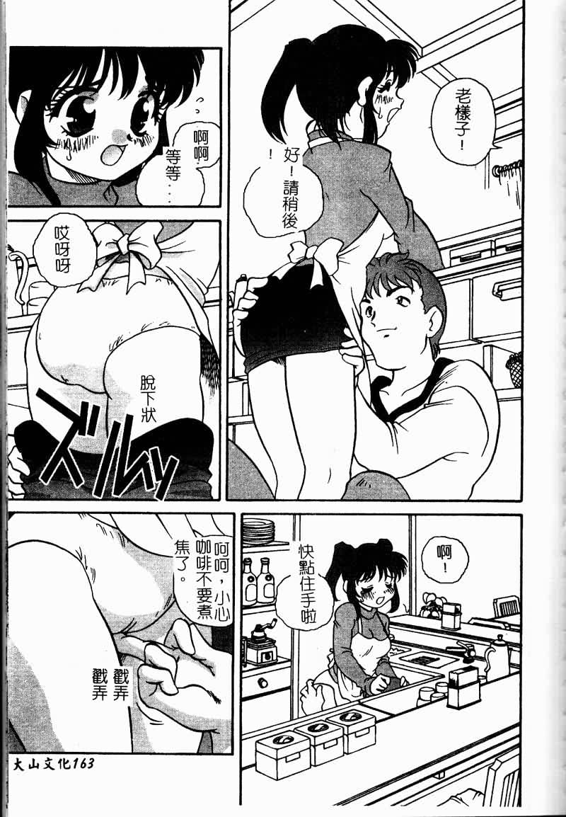 TANOSIIASOBI165