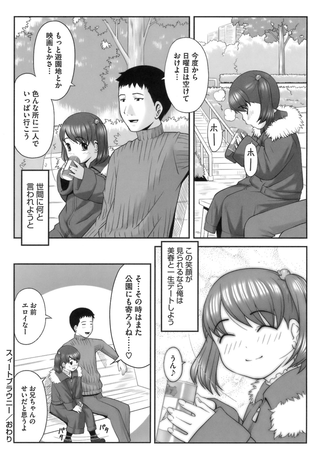 038