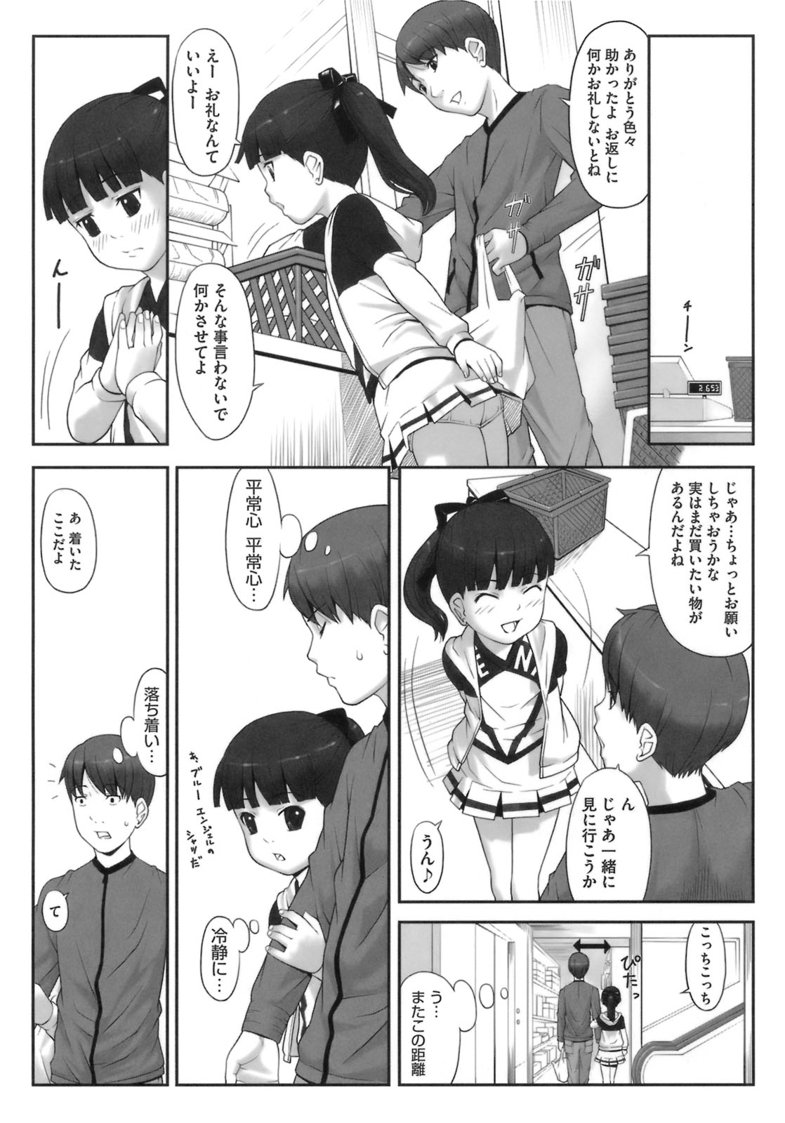 043