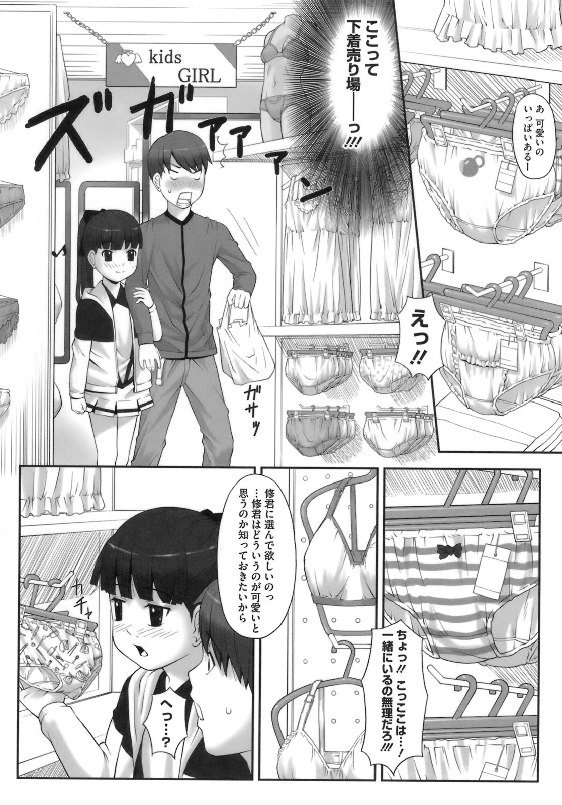 044