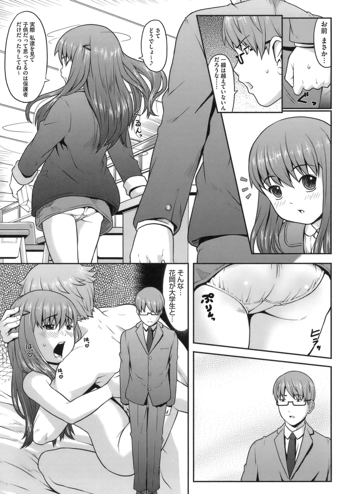 103