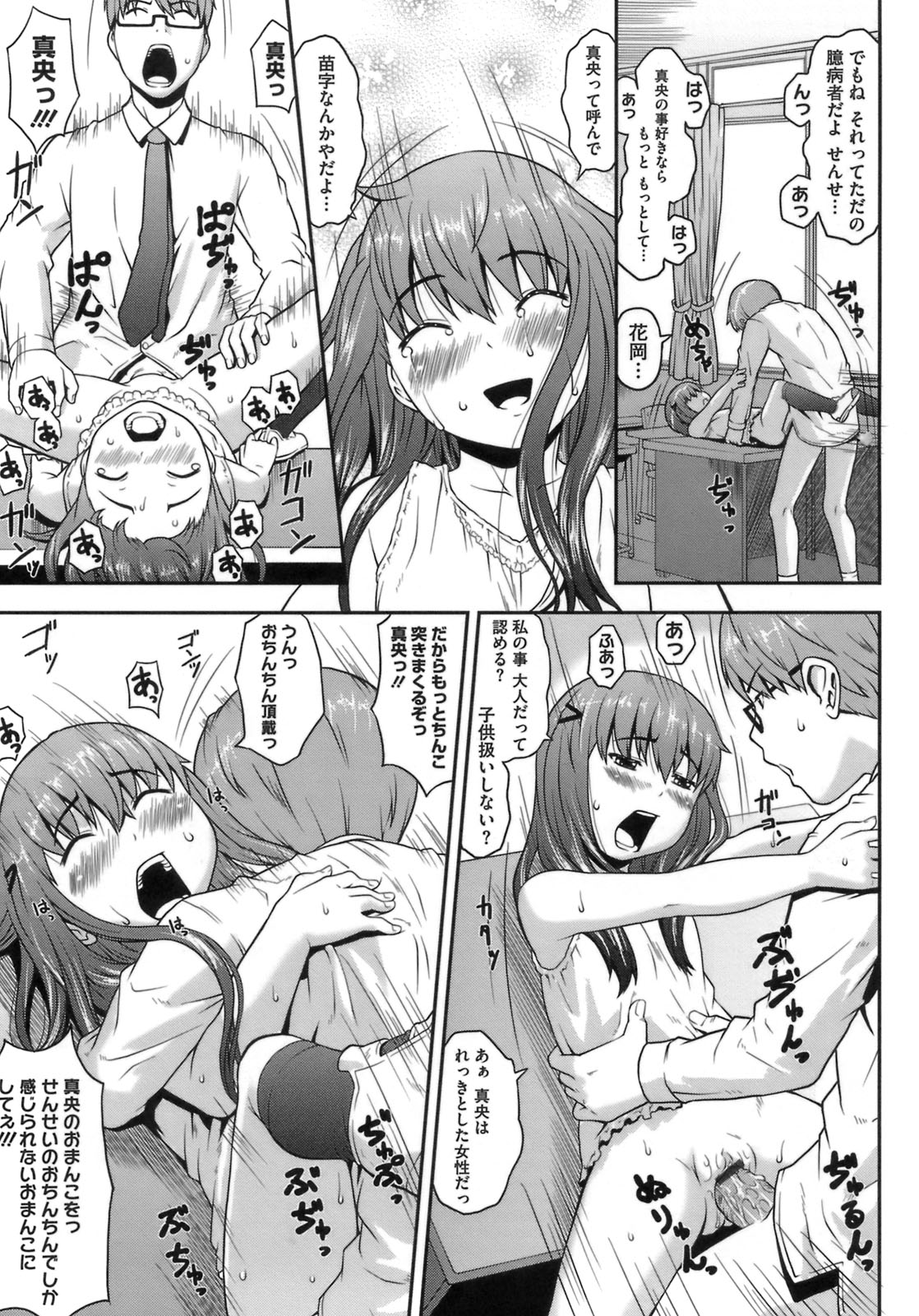 115