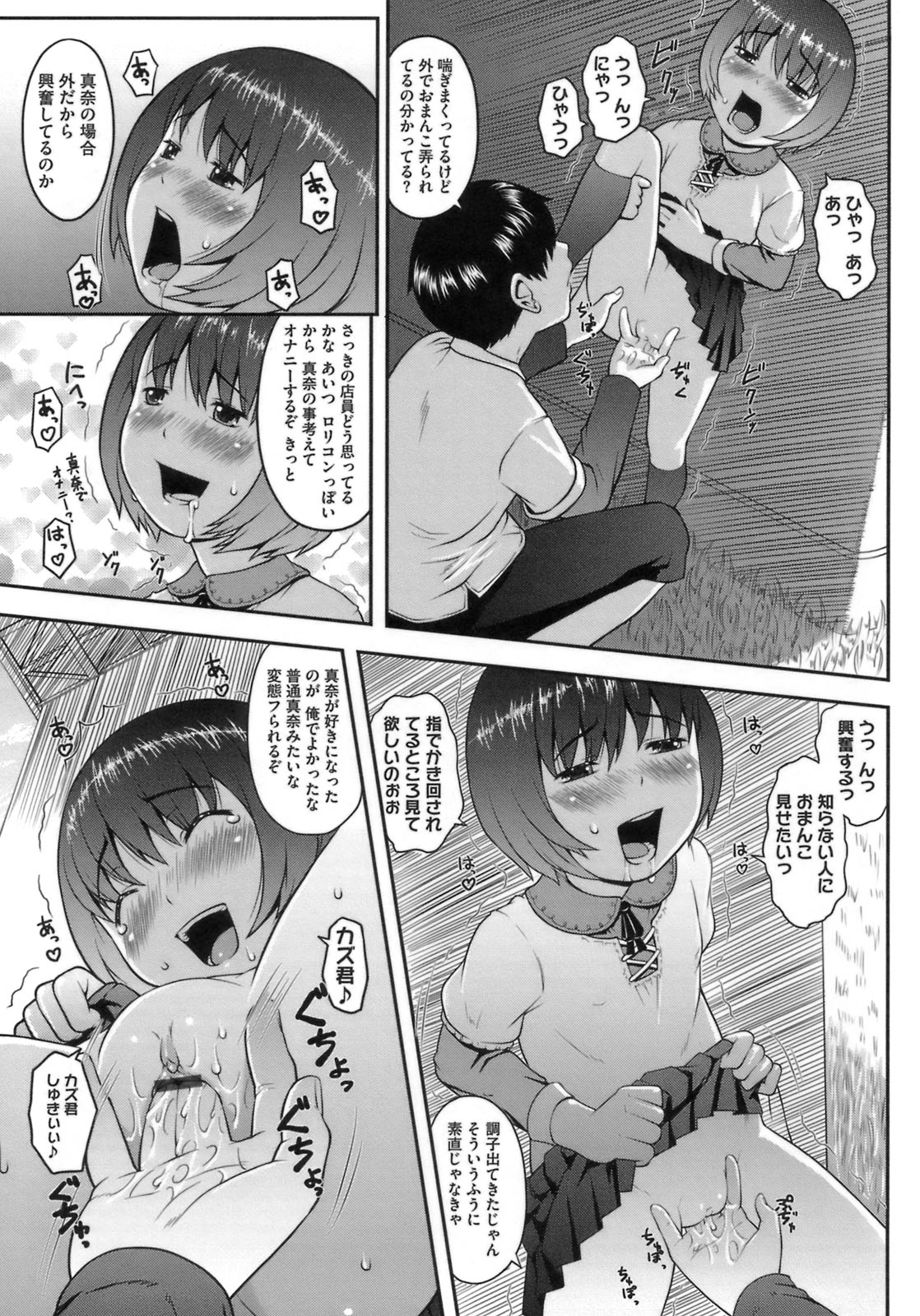 133