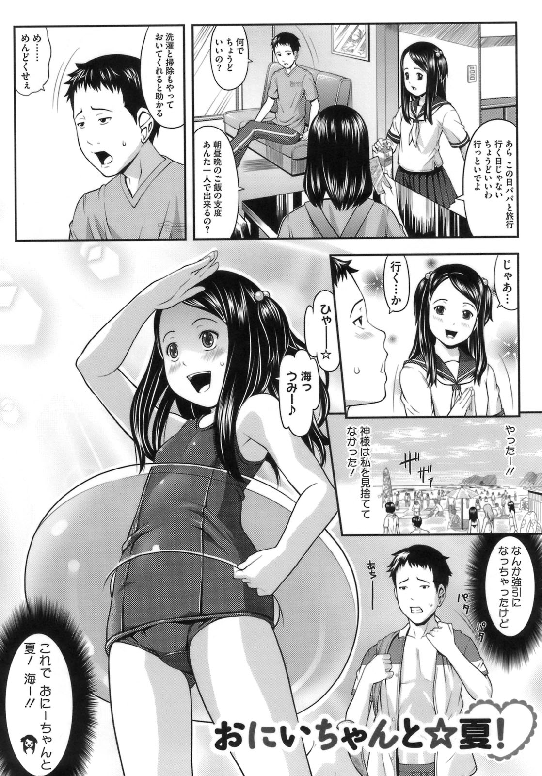 150
