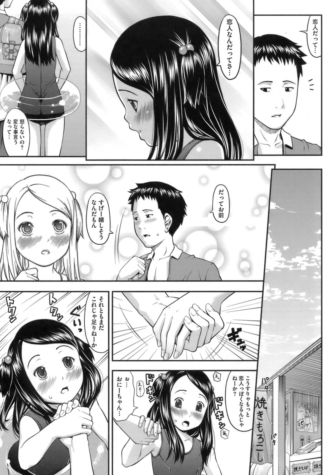 153