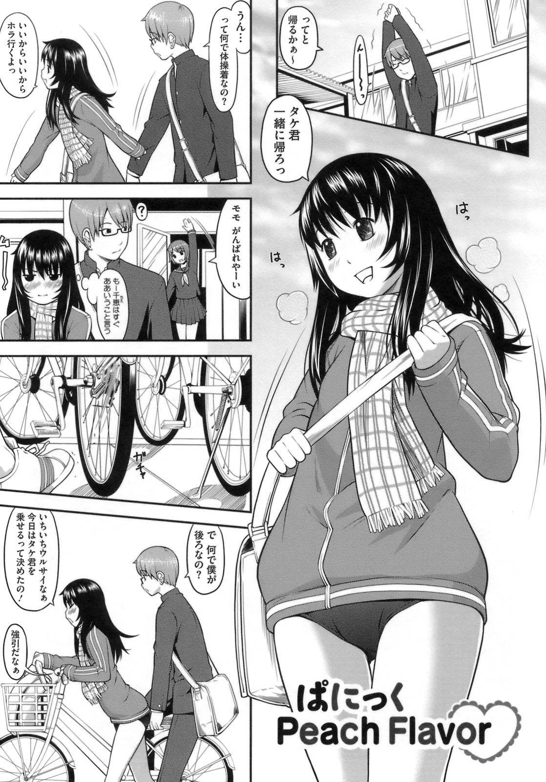173