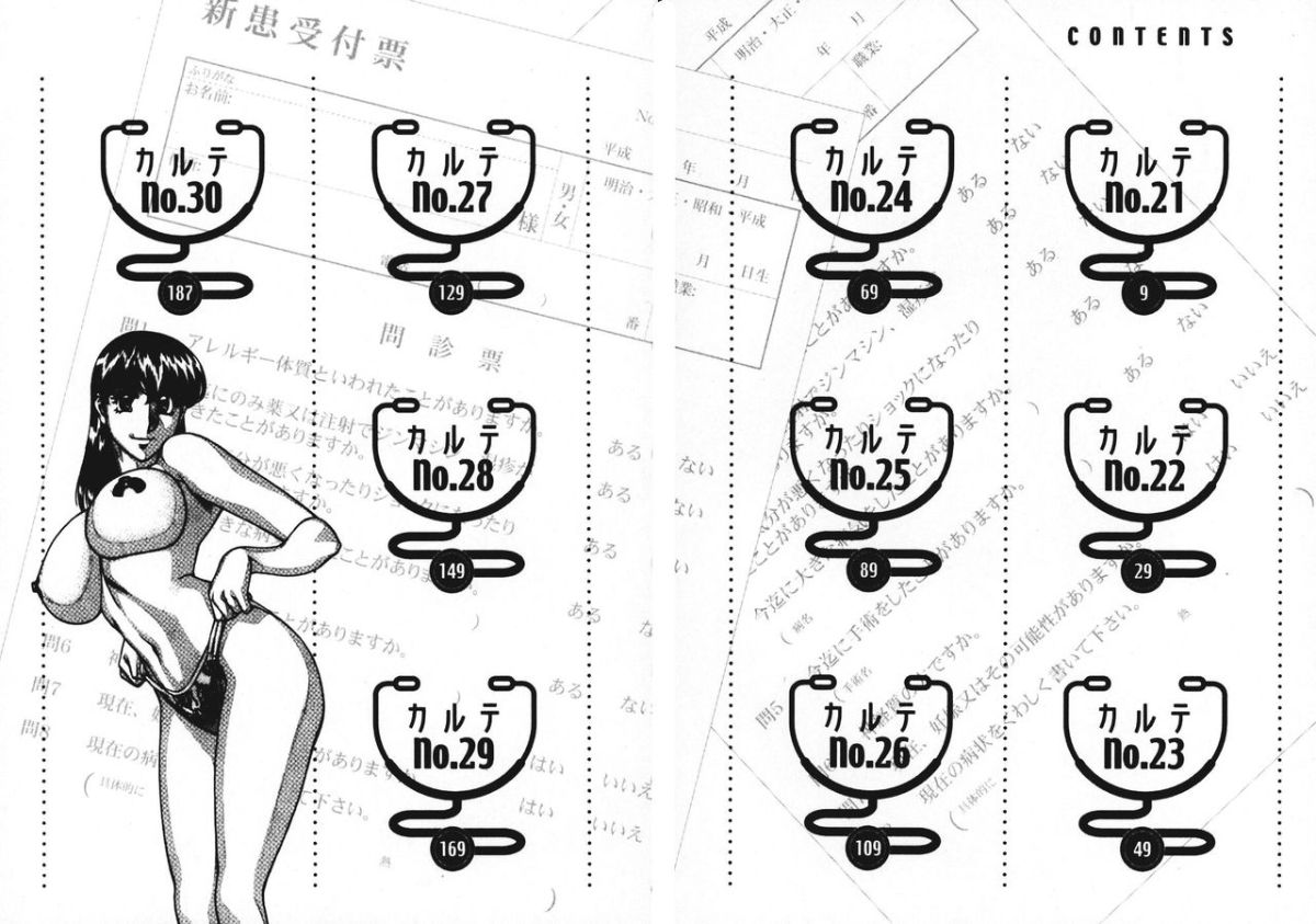 Freecava001_3_006_007