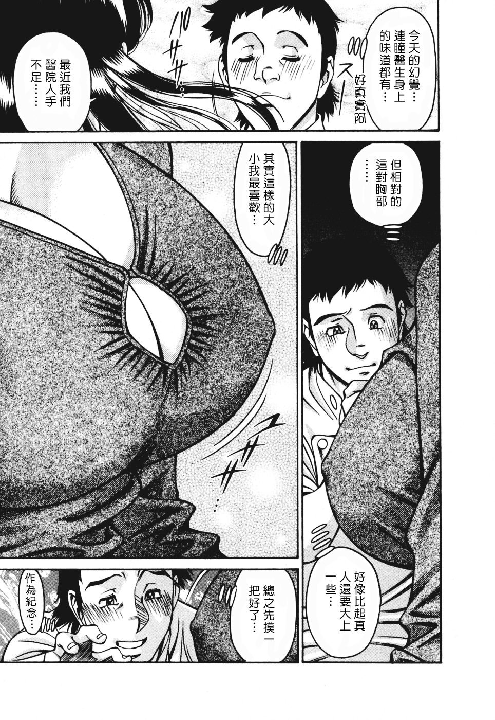Freecava001_3_015