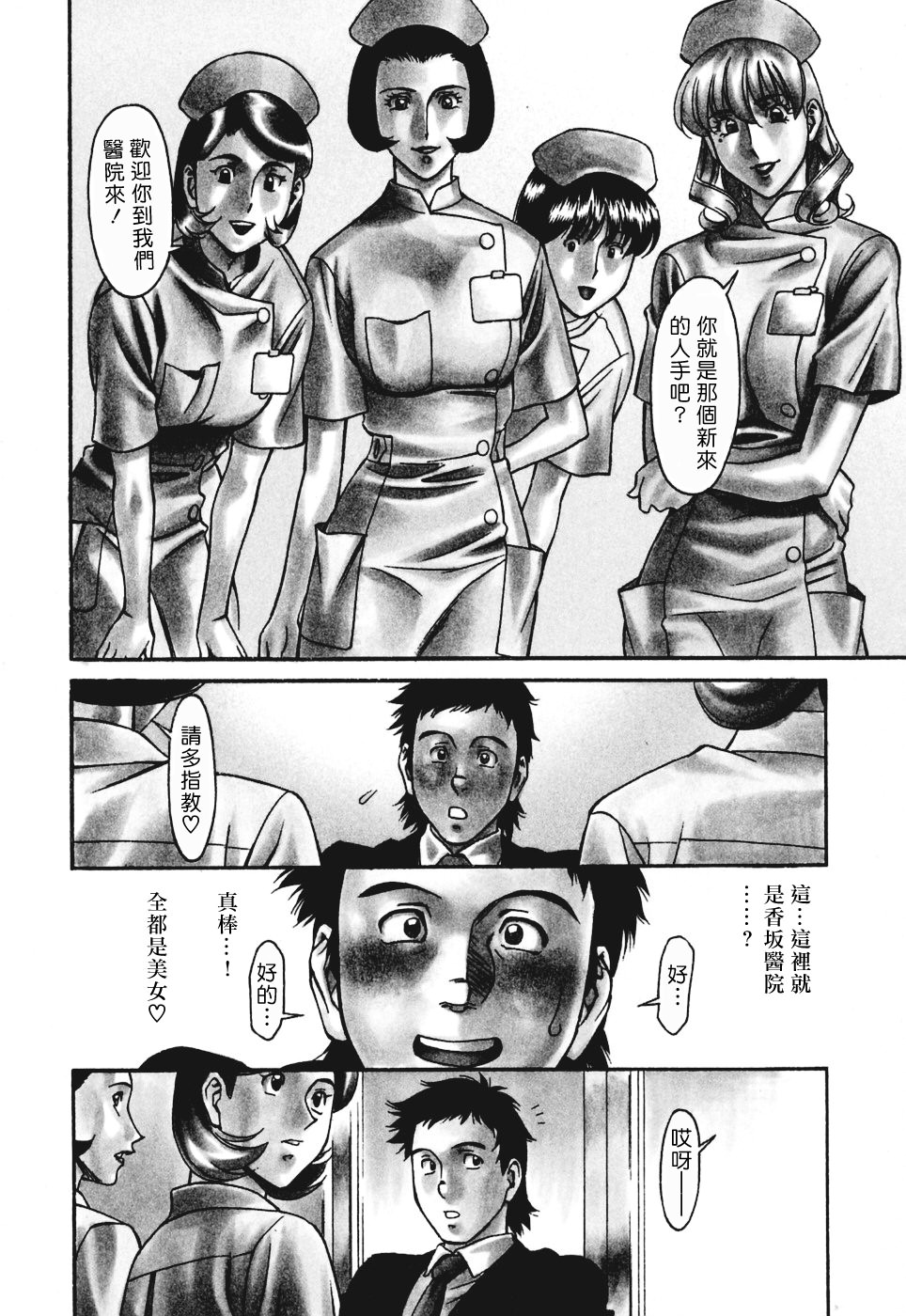 Freecava001_3_029
