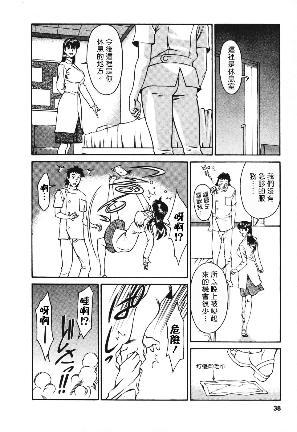 Freecava001_3_038